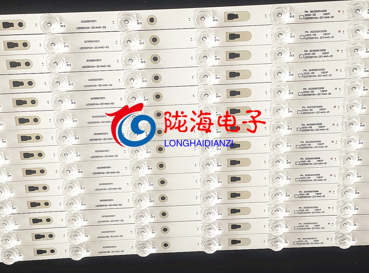 适用康佳A55U S55U LED55K36U 35U灯条配屏UHDLC546PU1L01适用10-图2