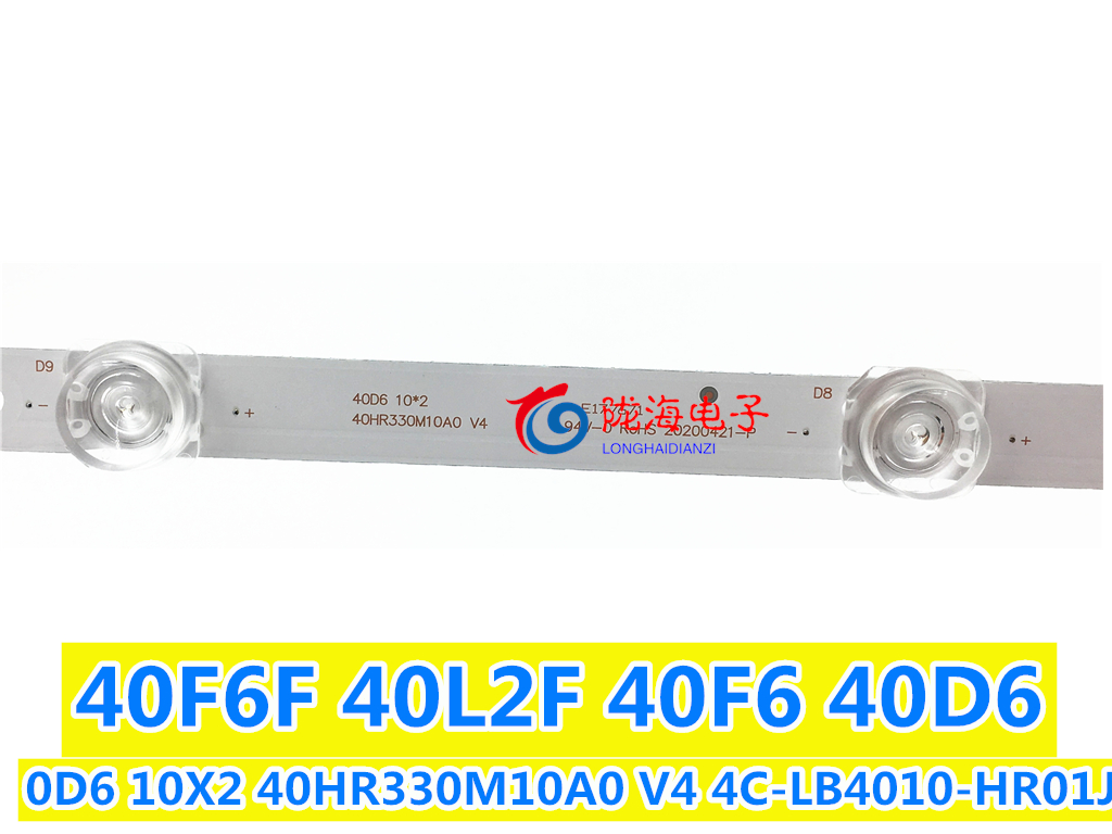 适用TCL 40A260灯条 40F6F灯条TCL-GIC-40D6-2X10-3030-10EA液晶 - 图1