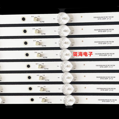 适用MW-D55-S1G灯条18AC5-SC5-X60灯条JL.D550C1330-508AS-M-V01 - 图1