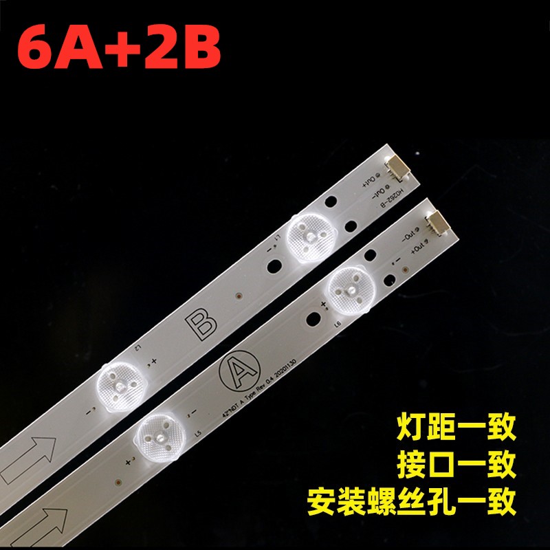 适用美乐LE42M12 LED42C750 42S210 LE42M13 TCL 42A60 42e11灯条 - 图1