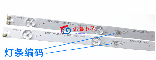 适用夏普LCD-60SU470A /475A 60TX4100A灯条JL.D60061330-020BL-M - 图0