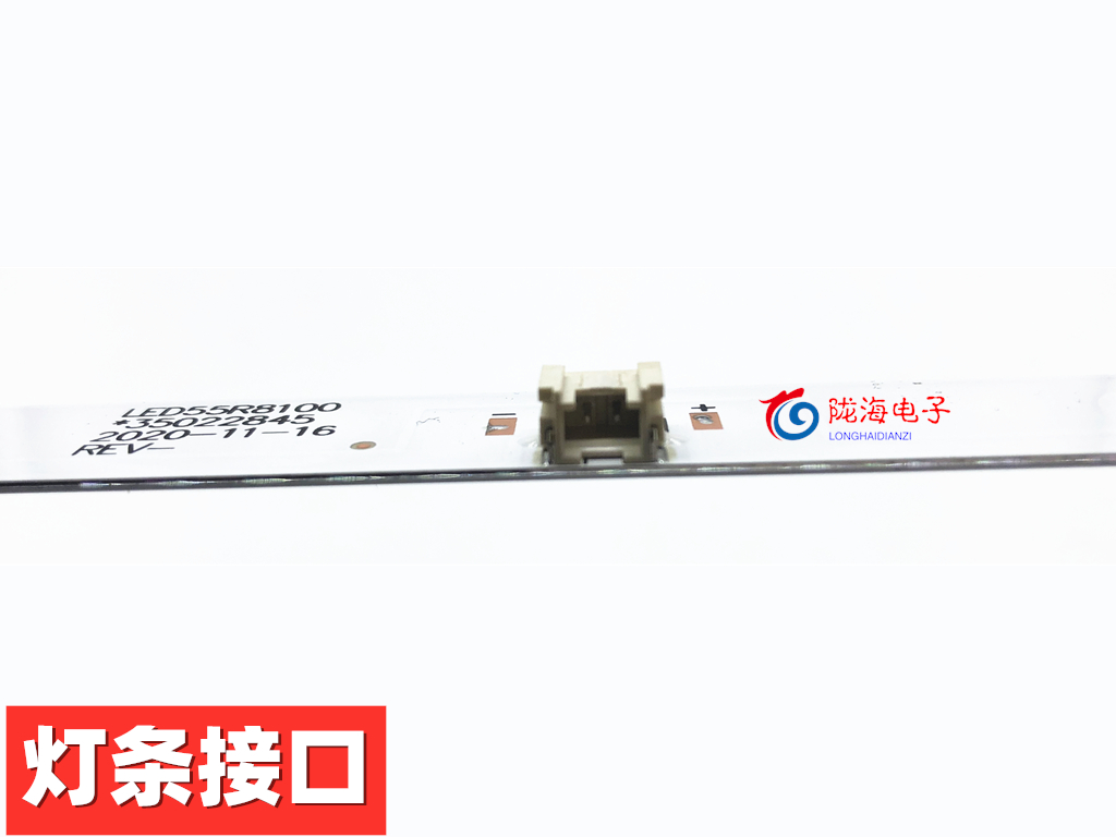 适用康佳LED55MI LED55M1 55P9 55T1灯条RF-AA550E30-0501S-11凹 - 图1