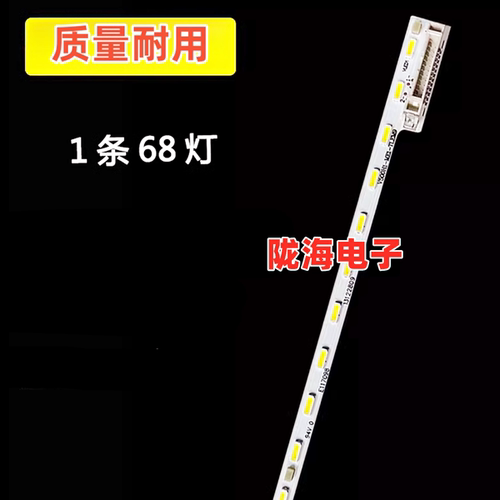 适用TCL L50F3700A D50A710灯条LE50F8210C LE50D8 V500H1-ME1 - 图0