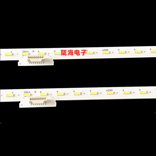 适用东芝 海信65M540F 65A7F灯条HE650X3U51-L3K8+201910170 - 图2
