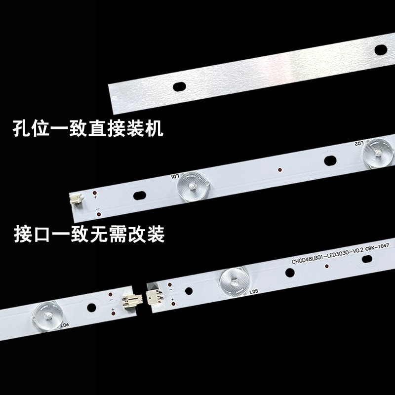 适用于长虹LED48C2000i灯条 LED48C2080i灯条 10灯铝基板背光灯条-图1