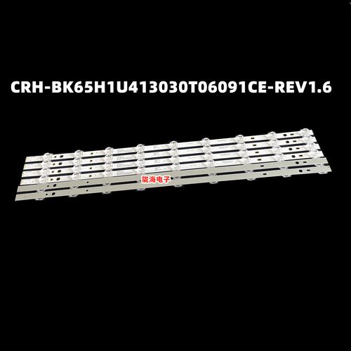 适用海信65A56K J65H 65V1K-R 65D3K灯条HD650H1U41-T0B4/S4/GX - 图1