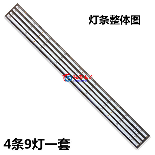 适用海信HZ55A55 A57 A51 A52 H55E3A 55V1A-J HZ55H77 H55灯条 - 图2