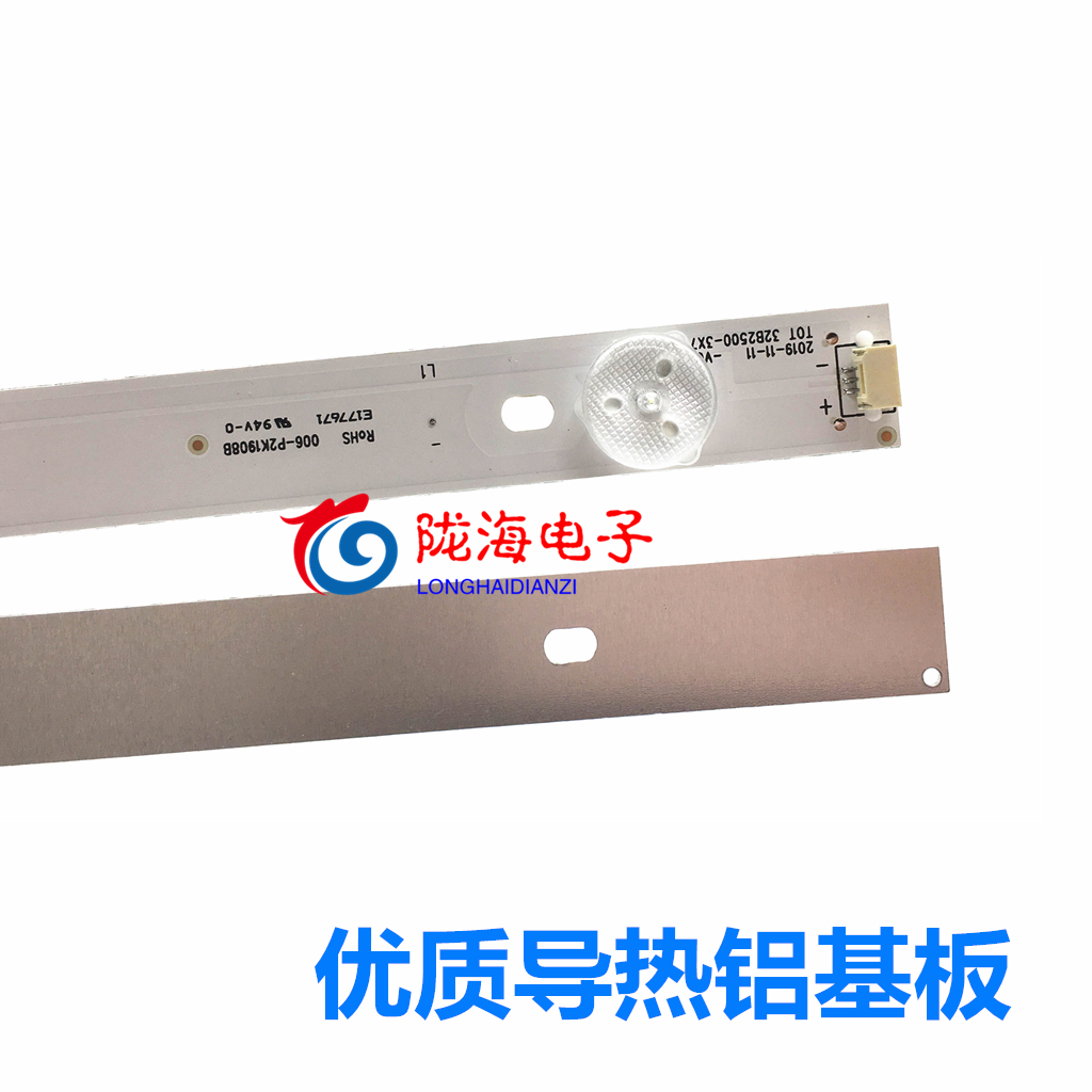 适用于乐华LED32C810S灯条 屏LVW320CSDX E10 V1 32HR331M07A4 V1 - 图2