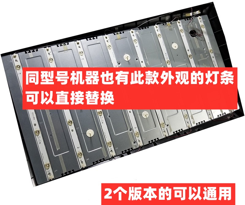 适用TCL L39F3320B灯条乐华LED39C710KJ灯条40-LB3910-LBA2XG灯-图0