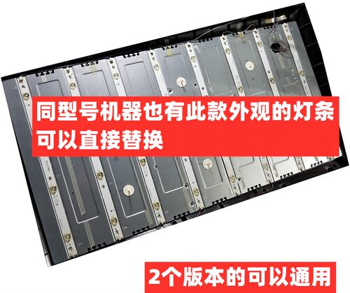 适用TCL L39F3320B灯条 乐华LED39C710KJ灯条40-LB3910-LBA2XG - 图0