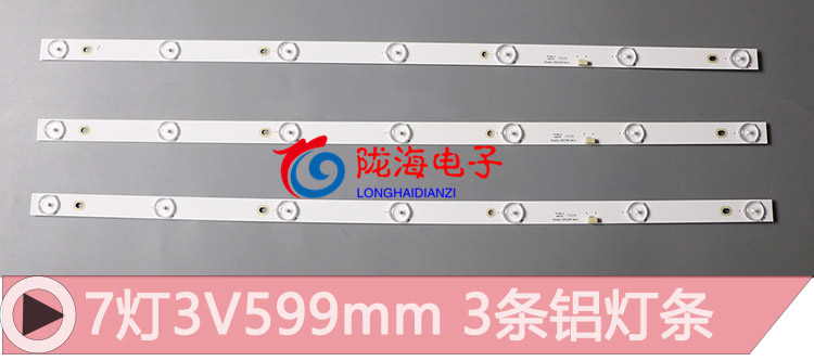 适用飞利浦32PFF5101/T3康佳LED32G200灯条GC32D07-ZC21FG-15 7灯-图2