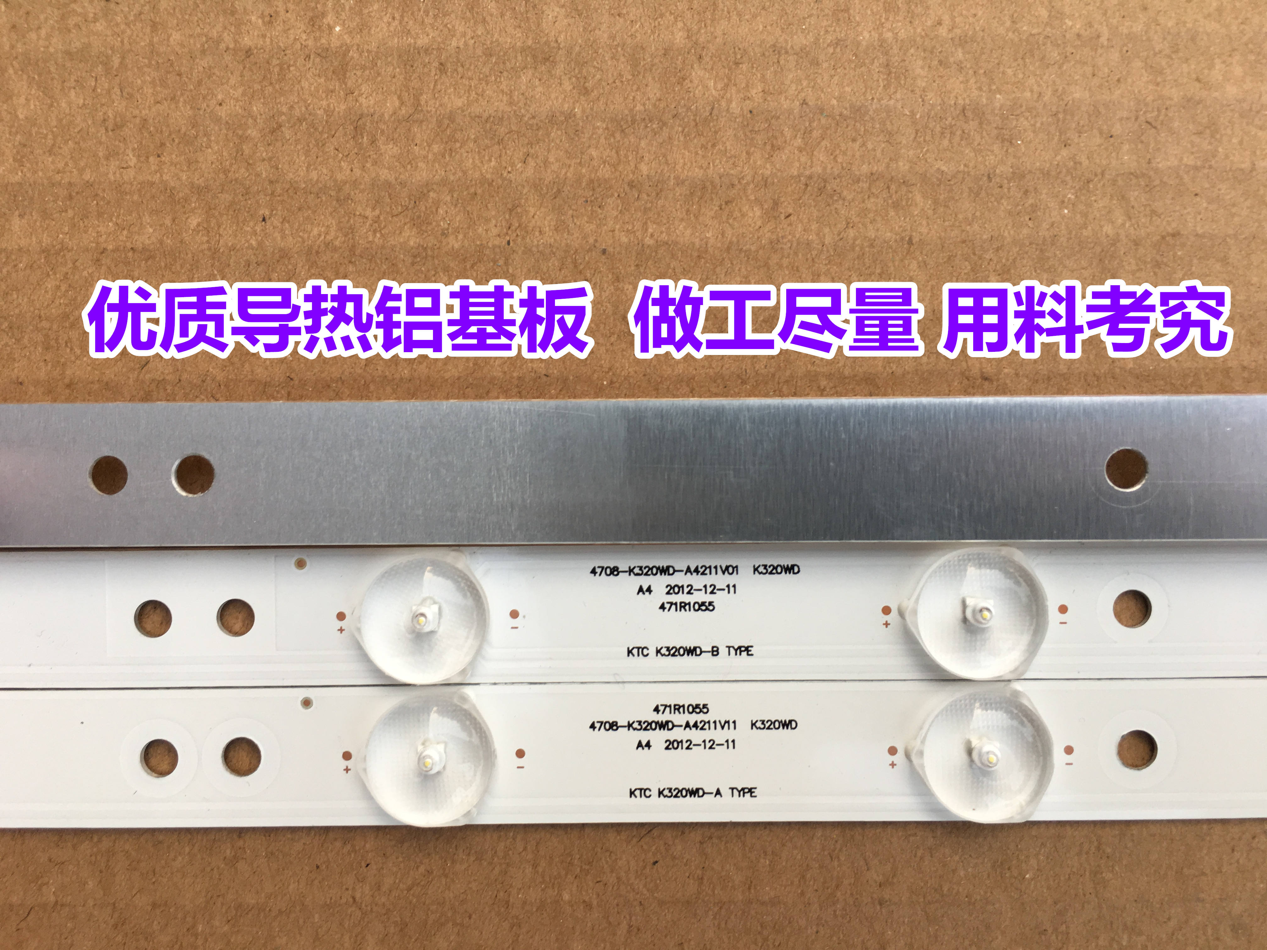 适用三洋32CE561LED 32CE560LED灯条HK32D10P-ZC14A-01灯条3条10 - 图0