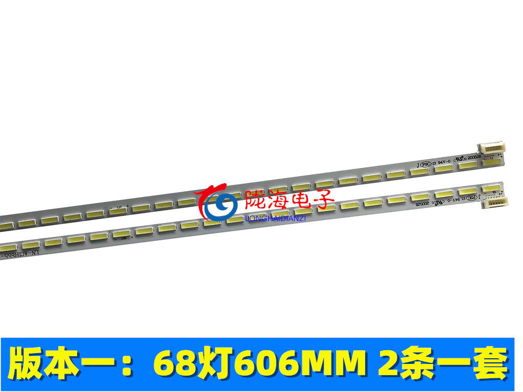 适用适用小米L55M4-AA L55M5-AA灯条屏MI55TV液晶电视LED背光灯条-图0