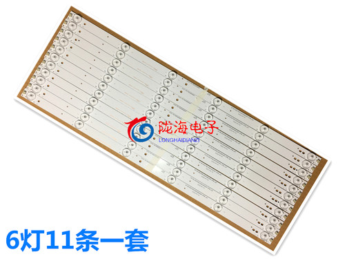 适用海信LED50EC520UA LED50K5100U LED50K300U灯条HD500DU-B01 - 图0