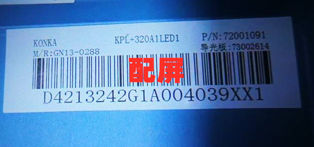 适用康佳LED32X8300PDF灯条KPL+320A1LED1/35017822屏7200109 - 图0