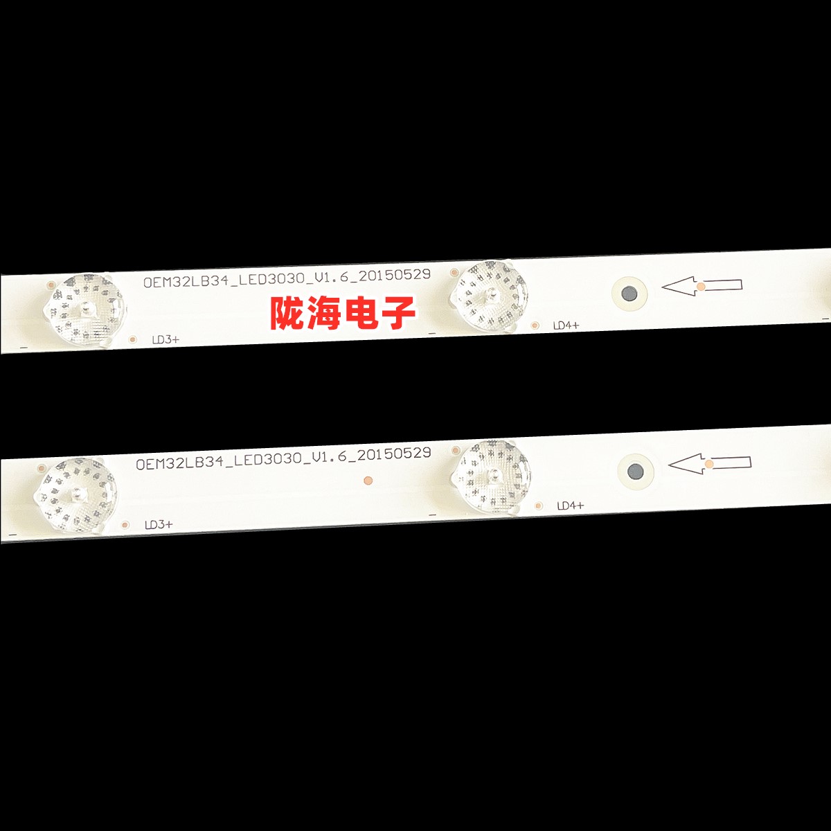 适用于SAST先科 LED32HD590 灯条 2条7灯6v铝定制灯条适用铝基板 - 图1