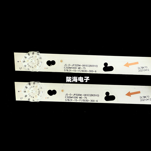 适用适用乐华32S1A液晶电视背光灯条MS-L2082 R72-32D04-029-13 - 图1