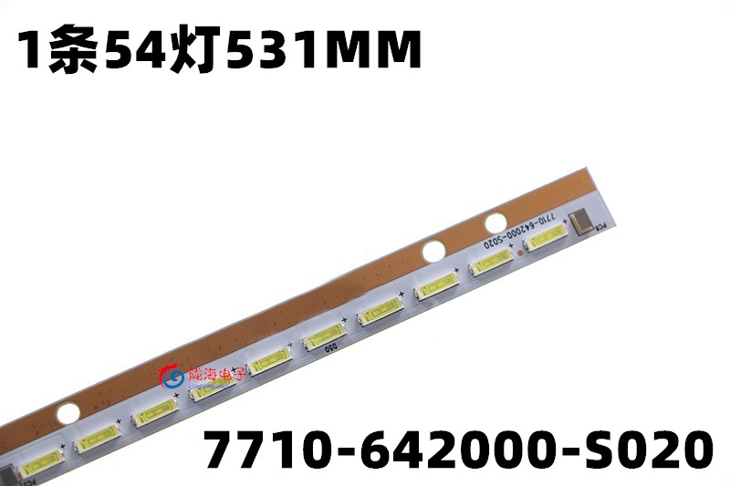 适用创维酷开42K1TY 42K1Y 42K1T灯条 7710-642000-S020 MK1555-R - 图2