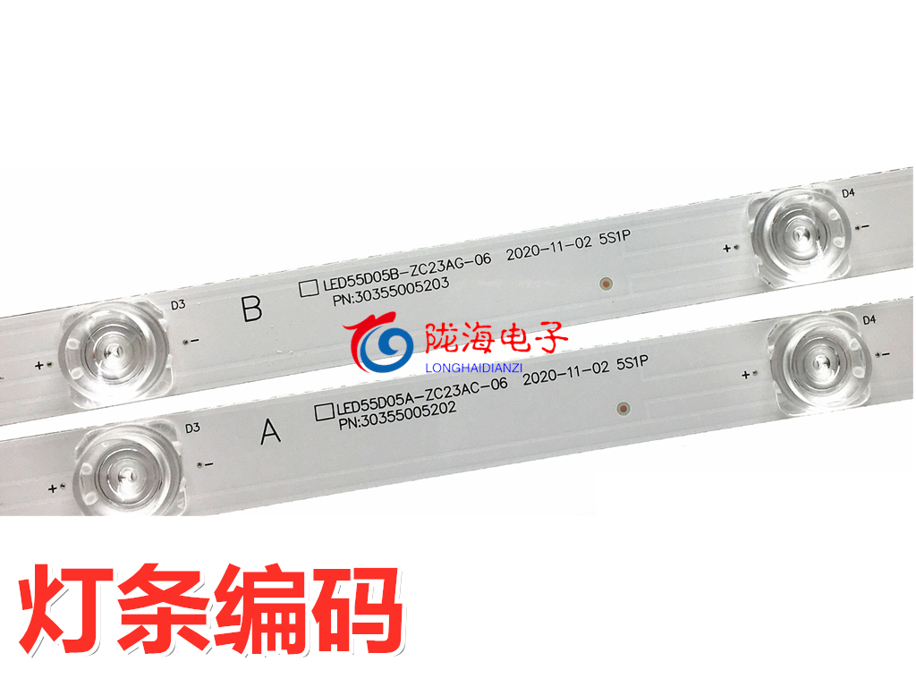 适用海尔统帅TA55A17康佳LED55K52/55K72 S55U灯条LED55D05A/B-ZC-图0