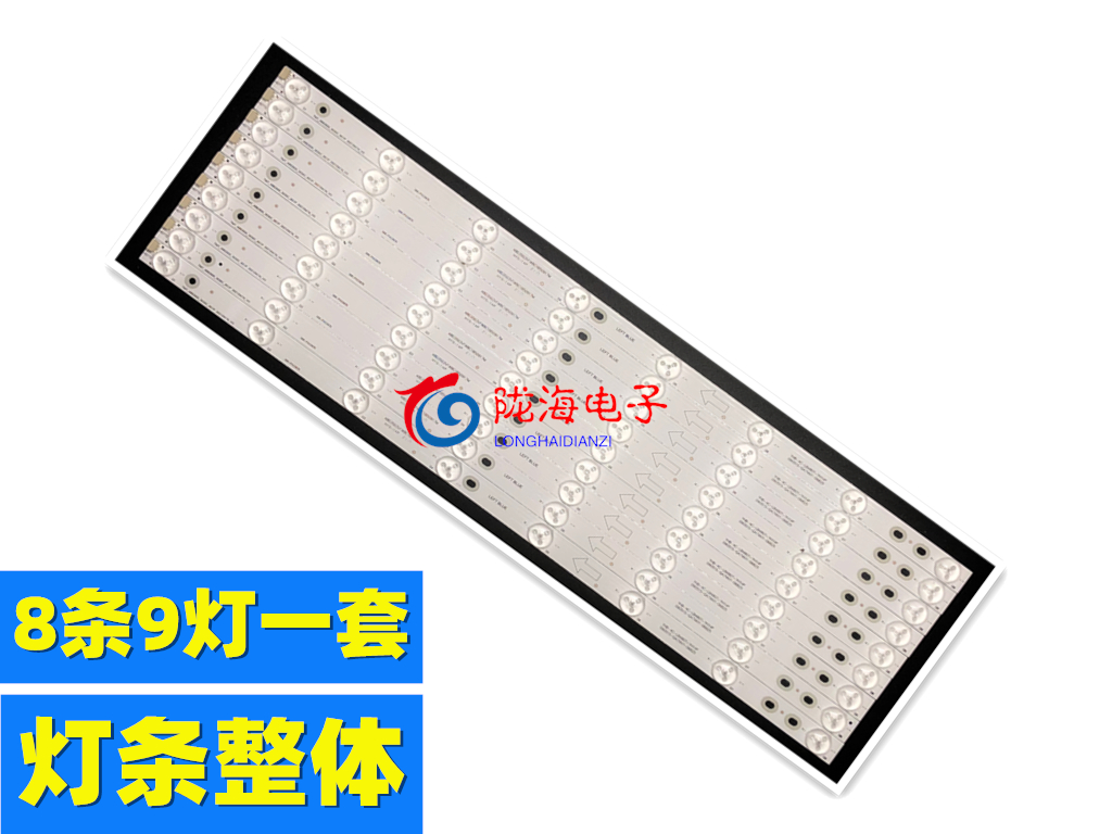 适用乐华LED48C391 LED48C831Z灯条 美乐LE48M16灯条TMT-48B2600- - 图0