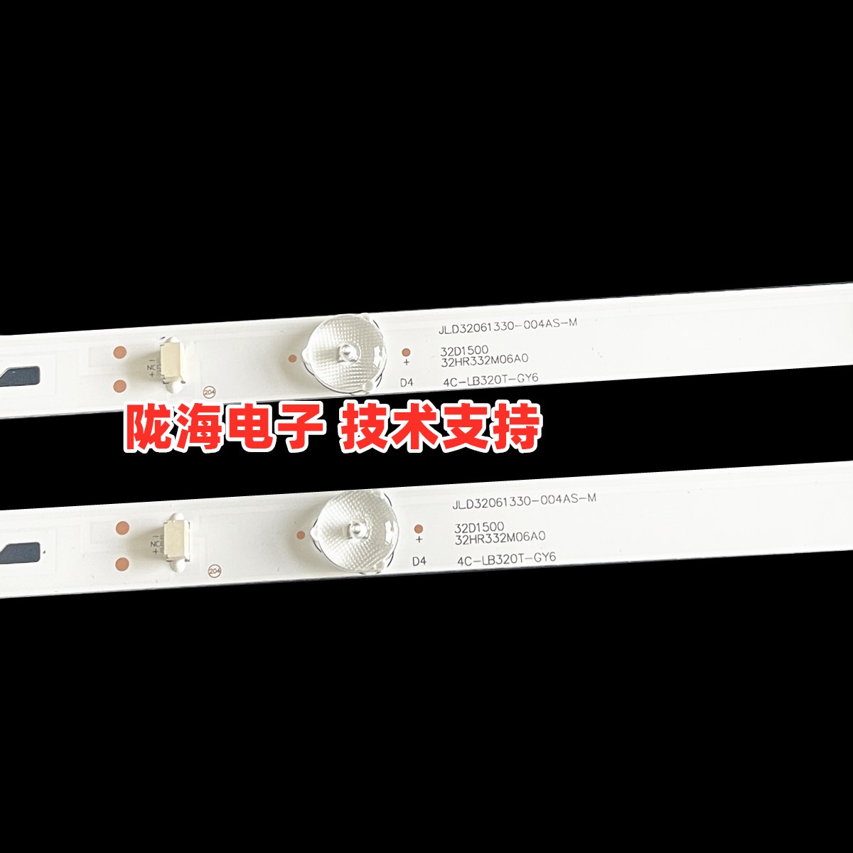 适用统帅T32N灯条 TCL LE32D99灯条先锋LED-32B750灯条 2条6灯-图0