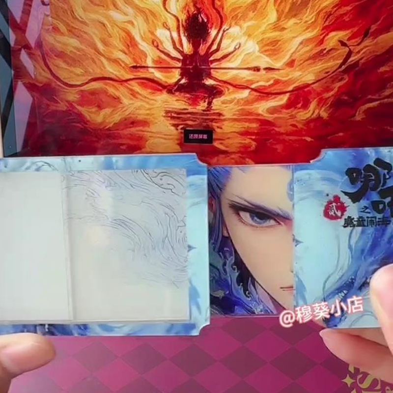 哪吒2藕饼周边哪吒敖丙抽拉变色亚克力票根立牌动漫同人谷子礼物 - 图2