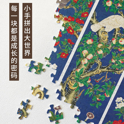 白卡拼图529片青桐花鸟集500成年解压中国风国画中式可裱框送礼 - 图0