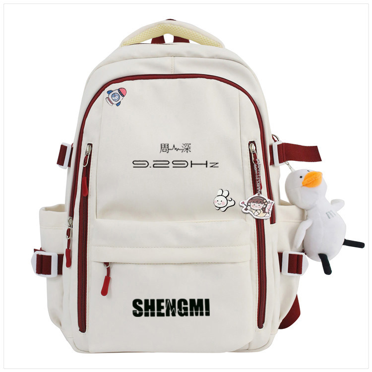 周深9.29HZ十周年巡回演唱会同款书包男女应援包周边生米双肩背包