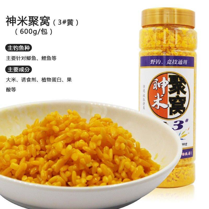 西部维它窝料红虫酒米野钓打窝米黑坑钓鱼底窝料鲫鱼鲤鱼鱼饵饵料,淘宝优惠券,粉丝福利购,淘宝优惠卷