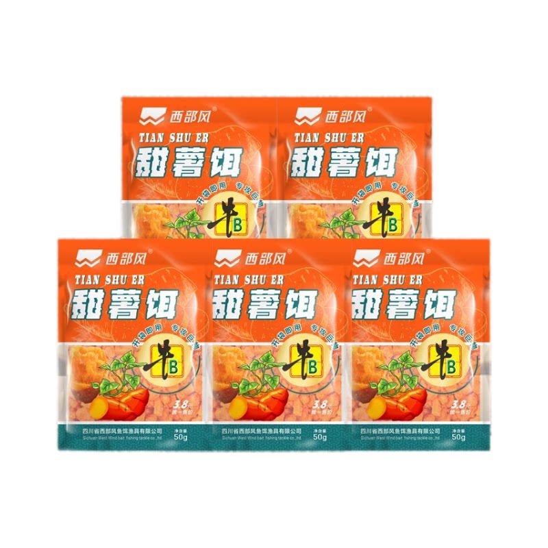 Western Feng Niu B Old Sweet Potato Bad hook fishing for grains, sweet potato pieces, crucian carp, grass lake reservoir fishing
