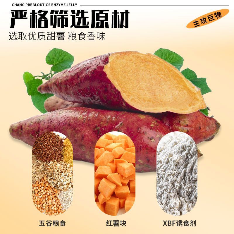 Western Feng Niu B Old Sweet Potato Bad hook fishing for grains, sweet potato pieces, crucian carp, grass lake reservoir fishing