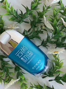 新款隔离乳云尚初语面霜补水保湿提亮隔绝粉尘妆前打底防晒包邮