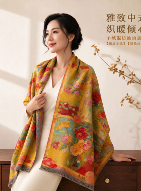 羊绒围巾女秋冬加厚保暖民族风流苏披肩时尚外搭高级感围脖礼盒装