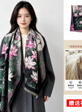 高档山羊绒女士披肩礼盒装