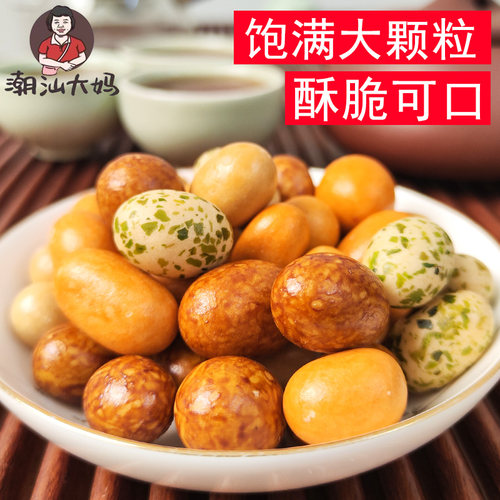 潮汕大妈 多彩豆鱼皮花生米脆皮豆老式经典80后怀旧零食年货 - 图0