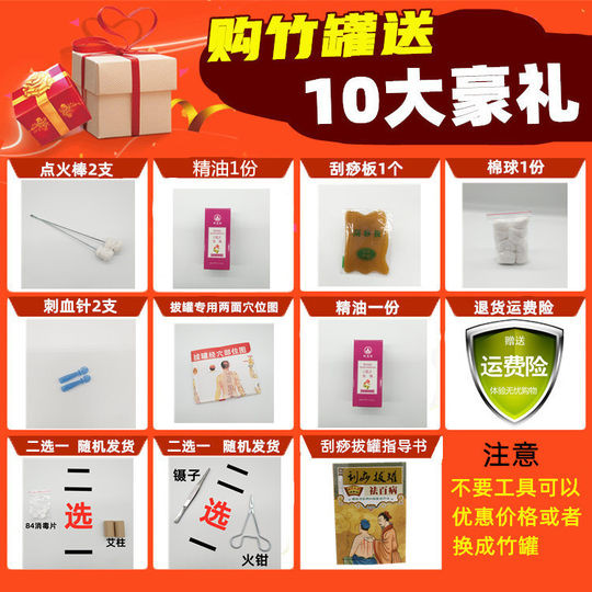 竹罐拔火罐器美容院专用碳化中医养生竹吸筒拔竹炭罐器祛湿套装