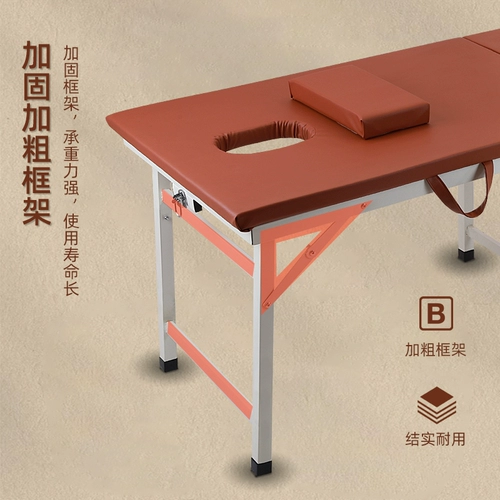 Складной массаж ступени по задней части кровати красоты красоты, массажная кровать красавица салон Специальная клиника для примерков, кровать