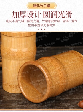 新款碳化竹罐竹吸筒拔火罐器套装