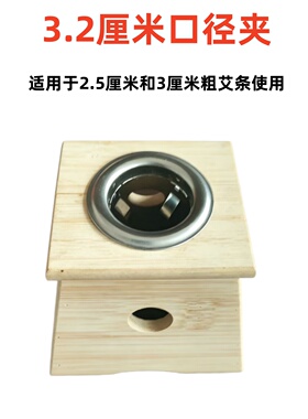 竹制艾灸盒随身灸家用木制竹制