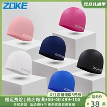 zoke plus code large silicone swimming cap men and women comfortable and waterproof without strangler hair protection ear anti-slip grain swimming cap