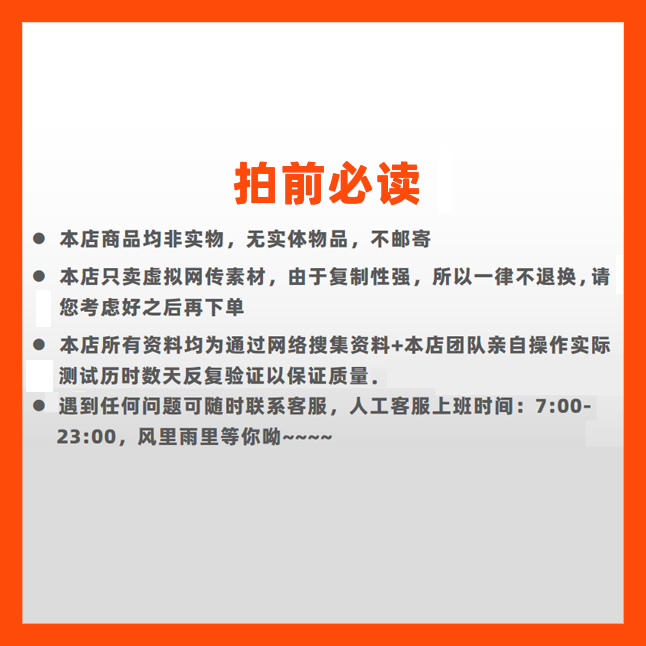 红色大气新安全生产法解读PPT成品课件企业新安法知识学习培训 - 图2