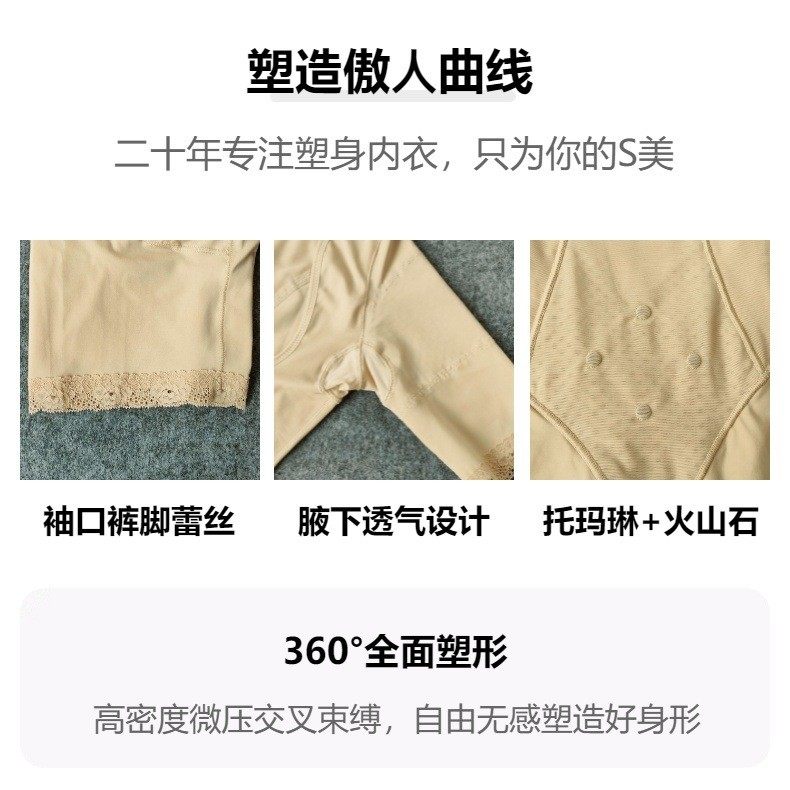西施尔无痕连体短袖塑身衣开裆式收腹束腰提臀产后强效塑形美体衣,淘宝优惠券,粉丝福利购,淘宝优惠卷