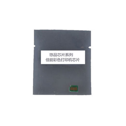 悠品CRG316K芯片 适用于canon LBP-5050, 5050n, 8050cn硒鼓芯片 - 图1