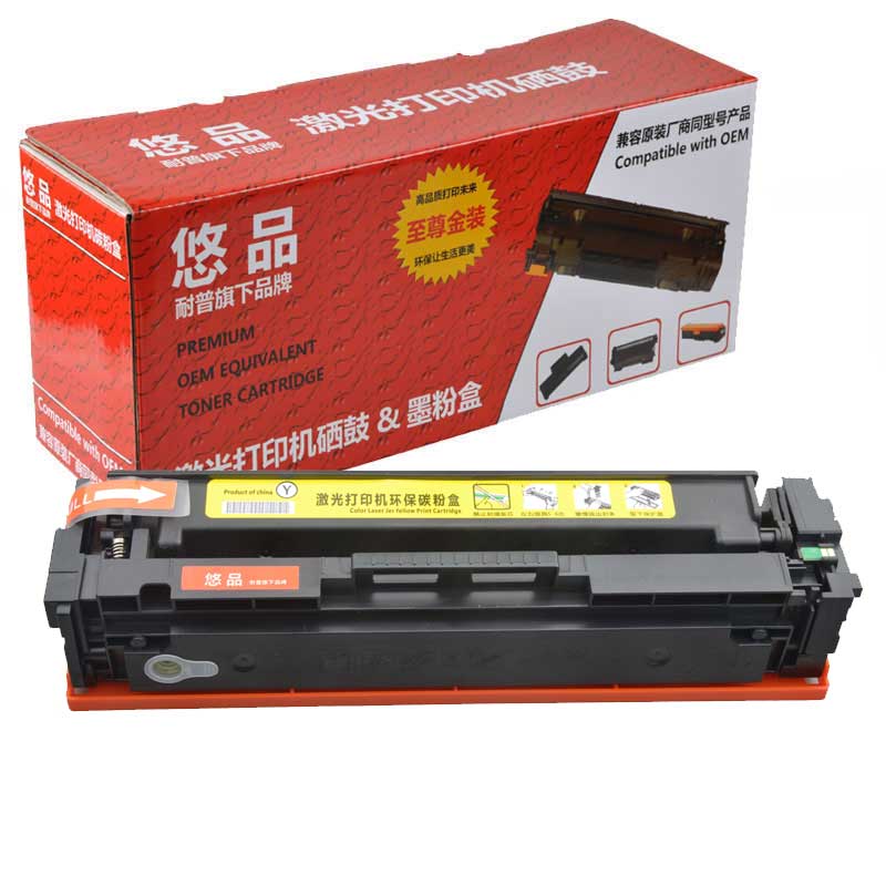 悠品CF410A硒鼓适用惠普HP Color Laserjet pro M377DW M452DW M452DN M452NW M477FDW FNW易加粉 墨盒CF411A - 图0