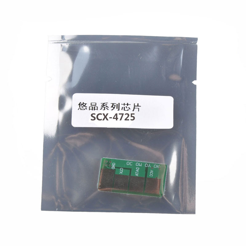 悠品SCX-D4725A硒鼓 适用三星打印机SCX-4725F/4725FN计数 芯片 - 图2