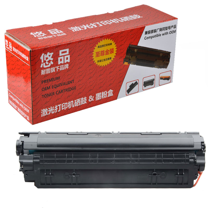 悠品MF227dw易加粉硒鼓适用于佳能imageCLASS MF216n MF217w Cartridge 337复印打印机墨粉盒-图0