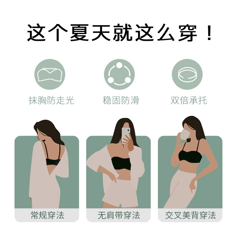 一家缘肩带大胸显小薄款隐形贴裹胸 一家缘文胸