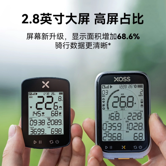 行者小G自行车GPS码表测速器公路车山地车无线速度里程表骑行装备