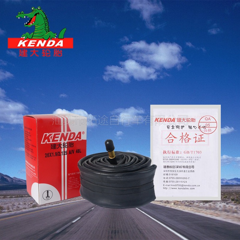 Kenda/建大 公路车山地车自行车内胎轮胎26寸27.5寸700C内胎 - 图1