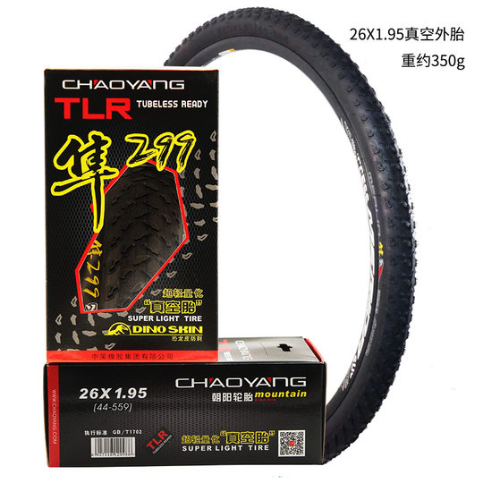 Chaoyang bicycle tires 26/27.5/29 inches